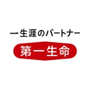 第一生命アプリ